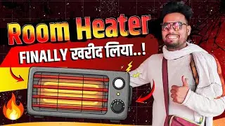 Finally Naya Room Heater Kharid Hi Liye 🔥 | Value For Money Room Heater 🏮 | Best Room Heater 2026 👌 