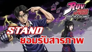 ร่างทรงยอมรับแล้วโว้ย ไปไงกันต่อล่ะคับ