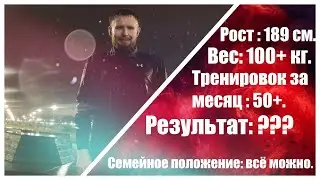Что произошло с моим телом после месяца ежедневных пробежек и других тренировок? (+ экскурсия).