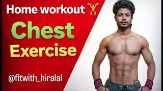My First Chest Workout Video 🏋️ | Please Support 🙏#fitness #motivation #homeworkout 