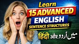 15 Advanced English Sentences | Advanced English Sentences For Daily Use,Advanced English Sentences