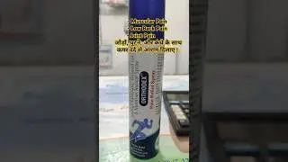 Orthodex pain relief gel spray जोड़ों का दर्द कमर दर्द घुटने का दर्द ! @MedTalks777 #shorts