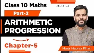 Arithmetic Progression | Board Exam 2023-24 | सिर्फ एक वीडियो से Revision और Marks दोनों पक्के