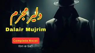 Dalair Mujrim &ndash; Ibn-e-Safi Ka Zabardast Jasoosi Novel | Full Story