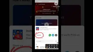 Dream11 Invite Code And Rs.100 Bonus #dream11 #dream11invitecode #dream11refercode #dream111strank