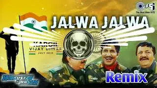 Jalwa Tera Jalwa Remix Song Dj Neeraj | Aye Watan Aye Watan Jane Ja Janeman 26 January Special Mix 