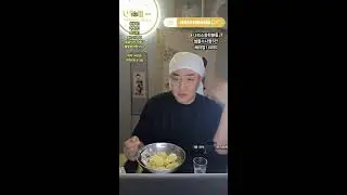 오늘저녁은 방구석 요리사 #부천 #여캠​ #부천전기줄 #먹살만​ #이영진​ #부천세자​ #갓성은​ #오만가지 #오만가지 #갓붕어​ #황용만​ #먹태형님​ #김해꼬마 #연우마려워