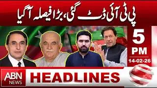 PTI Stands Firm | Major Decision Announced | Breaking News Pakistan || HEADLINES 5:00PM || ABNNEWS