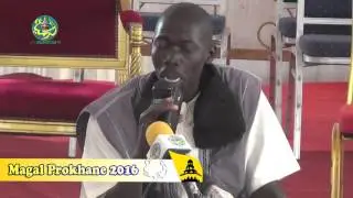 Magal Prokhane : Wolofalou Sounou Mame Diarra par S. El Hadji Seck