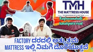 The Mattress House | Raghuvanahalli kanakpura road | Kiran Vlogs | Kannada vlog Factory outlet