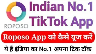 How to use Roposo App in Hindi | Short Video Maker Indian No.1 App | Made in India Tiktok App 🇮🇳