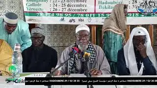  محاضرة صلة الرحم: الشيخ سيلي تيميرا 