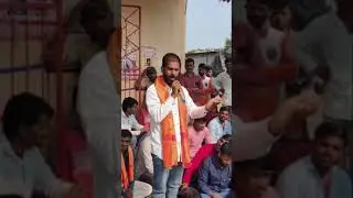 panyala matdan kara mangesh sable