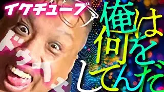 お待たせしてしまいます