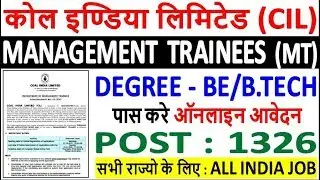 Coal India Management Trainees Recruitment 2019 | Coal India CIL MT Online Form 2019 | CIL MT Bharti