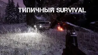 Типичный Survival Postapocalypse Now/Typical Survival Postapocalypse Now