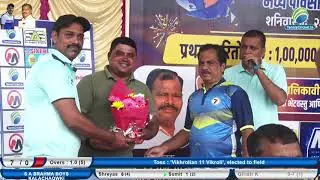 SA BRAHMA BOYS KALACHAOWKI VS VIKHROLIAN 11 VIKROLI 2ND QUARTER FINAL वाढदिवस चषक २३-०७-२०२२ ||