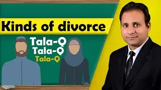 kinds of divorce | kinds of talaq | ibrar ahmad mehar advocate