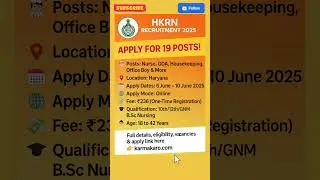 HKRN Recruitment 2025 #job #jobs