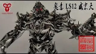 （玩模汇）变形金刚 放大改模精涂MPM08 黑曼巴奥意LS12威震天Transformers enlarge and modify mold, apply mpm08 Black Mamba aoyi