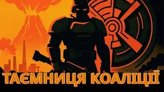 Бункер смерті у Gears of War: таємниця, про яку мовчала Коаліція