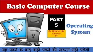 What is Operating system? || Computer Fundamental Course || Basic Knowledge Of Computer || #computer