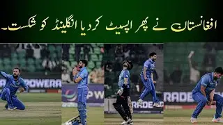 Afghanistan Vs England Big Upset Of Champions Trophy 2025