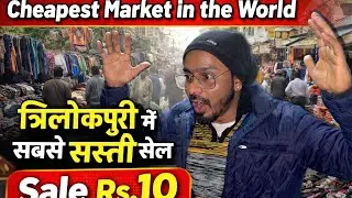 #Day 24❤️Daily ride with Shonty🛵त्रिलोकपुरी में सबसे सस्ती सेल Rs10