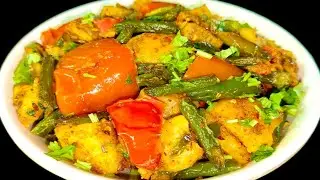 Aloo beans recipe | Aloo beans ki sabji kaise banaen | CFEWM