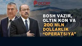 Bosh vazir, oltin kon va 200 mln dollarlik &ldquo;operatsiya&rdquo;