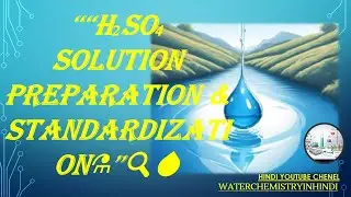 42-How to Prepare and Standardize H₂SO₄Solution|Chemistry Practical🔥#science#scienceeducation#shorts