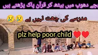 Bachay dohp man bath kr Quran pak phrty hn.plz help poor child #care for Humanity #poor #uk #halp