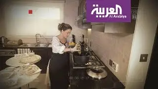 مطبخ العربية | طبق المسخن الفلسطيني على طريقة ميسون عزام