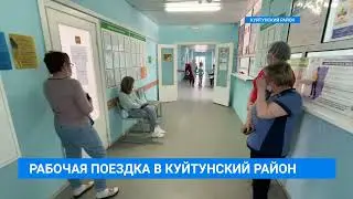 Губернатор Приангарья с рабочей поездкой побывал в Куйтунском районе