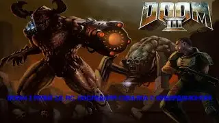 Doom 3 mod: REDUX 2.0 RC. Я единственный кто выжил и выбрался из ада! Битва с кибердемоном. Финал.
