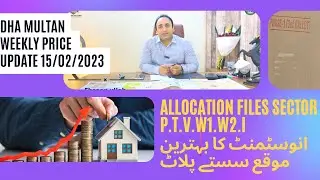 DHA Multan weekly price update allocation files sector w1.w2 .i . P.t.v best time inves+923136527885