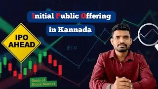 What is IPO ? | Initial Public Offering Explained in Kannada | Stock Market Basics for Beginners