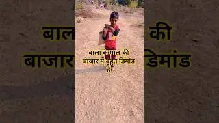 bathua ka power #farming #nature #villagevlog