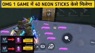 OMG 1 Game 20+ Neon Stick Token 🍡 | How To Get Neon Stick Token In Free Fire | BTS Event Free Fire