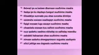 WAA GABAY CUUB OO LA DHOHO ((SUUFI NIMO MAXAY TAHAY))