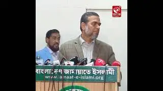 কেন্দ্রীয় প্রচার ও মিডিয়া বিভাগের প্রেস ব্রিফিং | 71 Bangla Tv