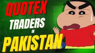 Quotex Trading Strategy | Amir Forex Academy Team | #entertainment  #rosting