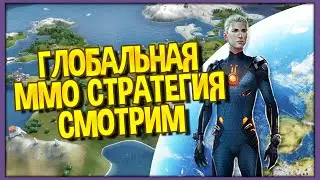 Battle Dawn 2 Terra Reborn | MMO Стратегия