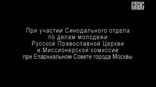 Ряса. Документальный фильм из цикла &laquo;ВСТРЕЧА
