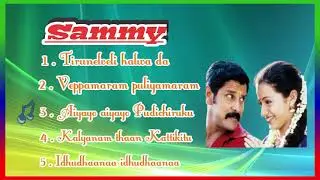 sammy movie songs