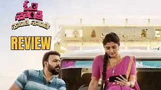 Om Shanti Shanti Shantihi Movie Review | Tharun Bhascker | Eesha Rebba | Telugu Movies | Cinescoop