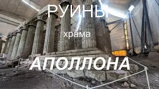 Temple of Apollo Epicurius at Bassae of Phigaleia