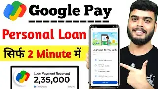 Google Pay Se Loan Kaise Le Sakte Hain  | How To Apply Personal Loan In Google Pay | Google Pay Loan