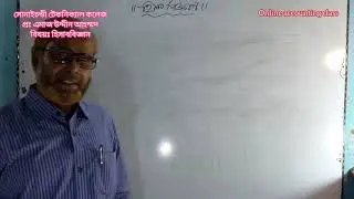 Online accounting class.PART-27...