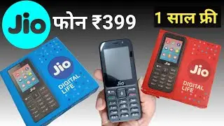 New jio phone 2 exchange offer | jio phone 3 unboxsing and review | Reliance jio keypad 4G phone